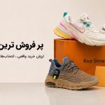 بنر پرفروش ترین مدل ها